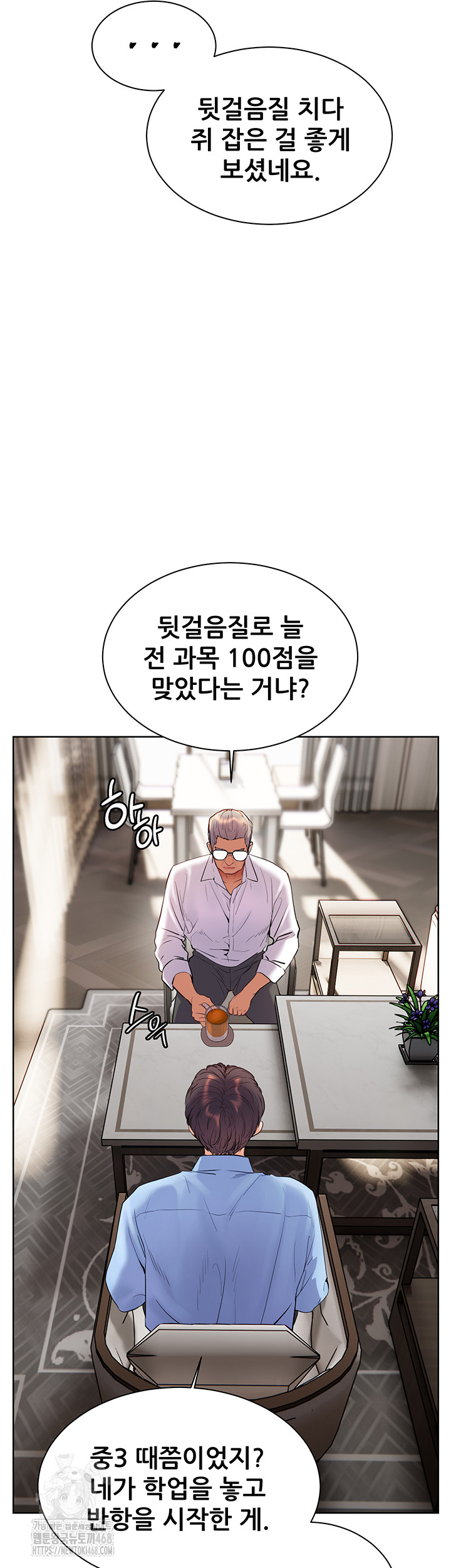 the-teachers-efforts-raw-chap-59-38
