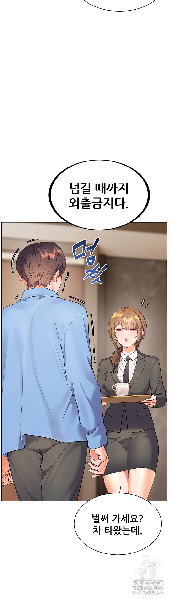 the-teachers-efforts-raw-chap-59-45