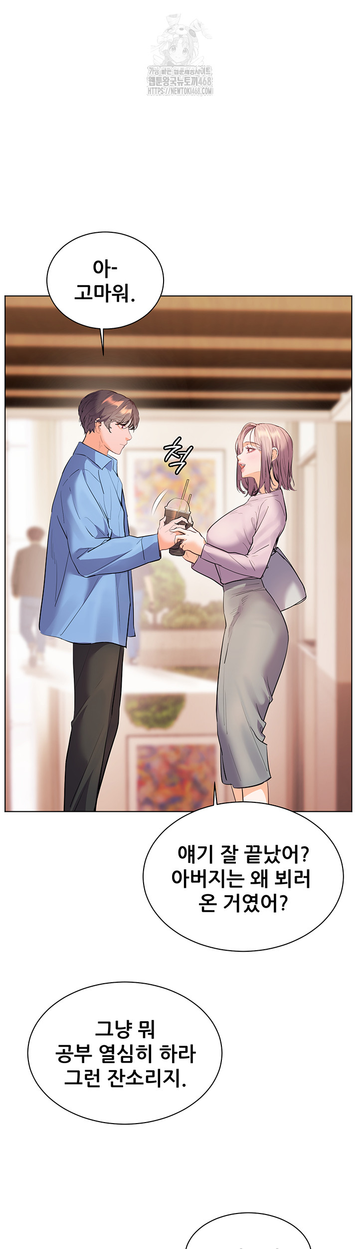 the-teachers-efforts-raw-chap-59-61