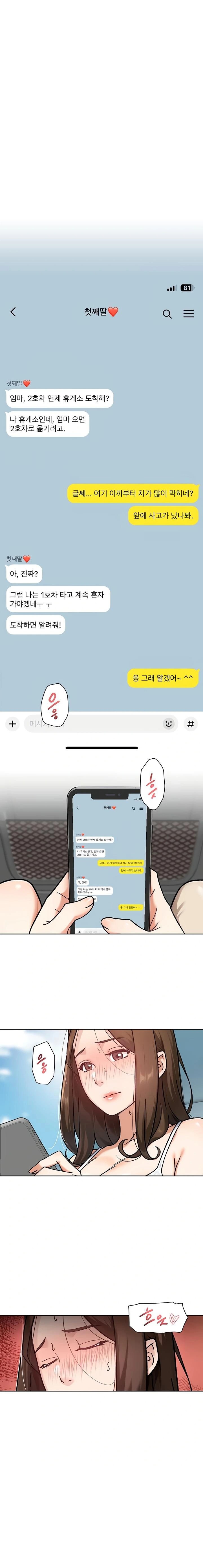 cleaning-service-raw-chap-47-0