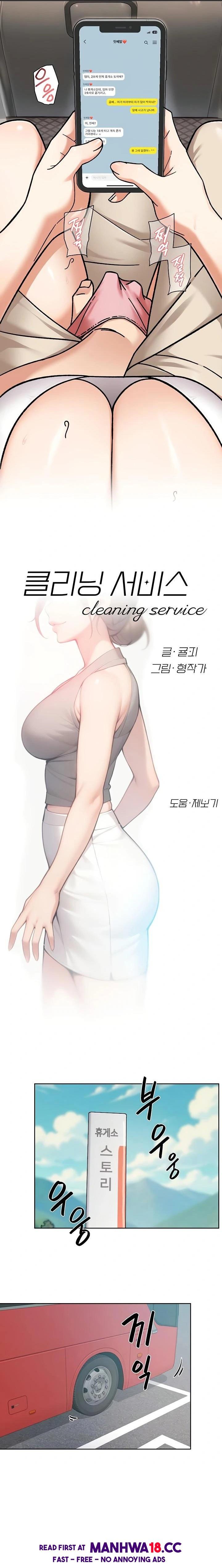 cleaning-service-raw-chap-47-1