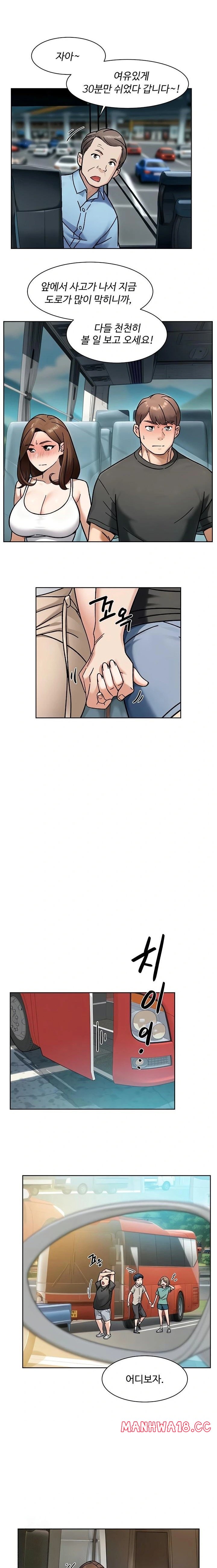cleaning-service-raw-chap-47-2
