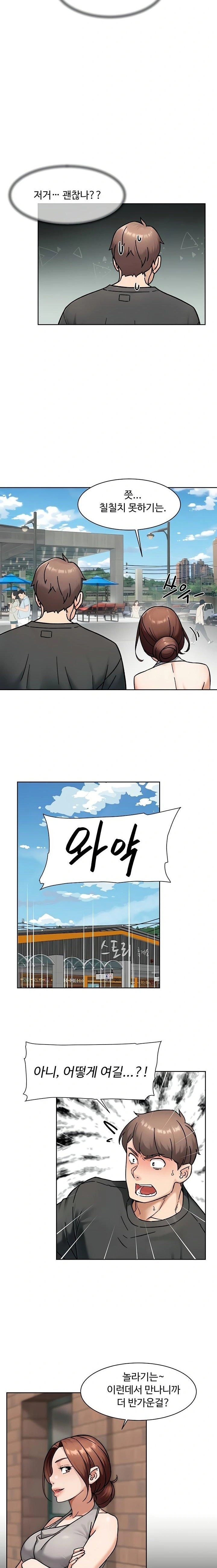 cleaning-service-raw-chap-47-10