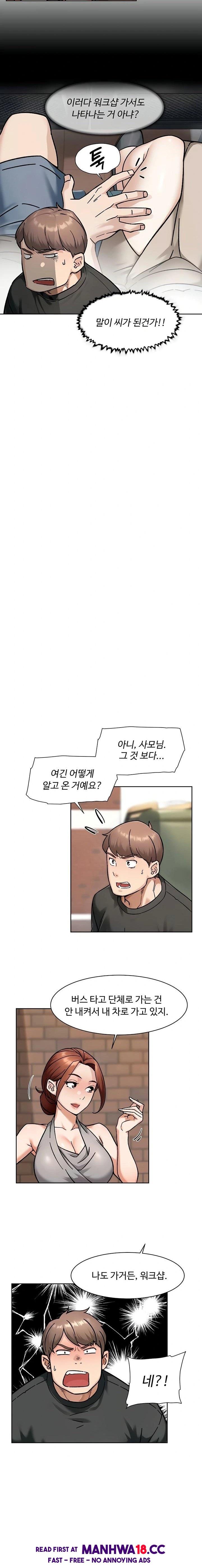 cleaning-service-raw-chap-47-11