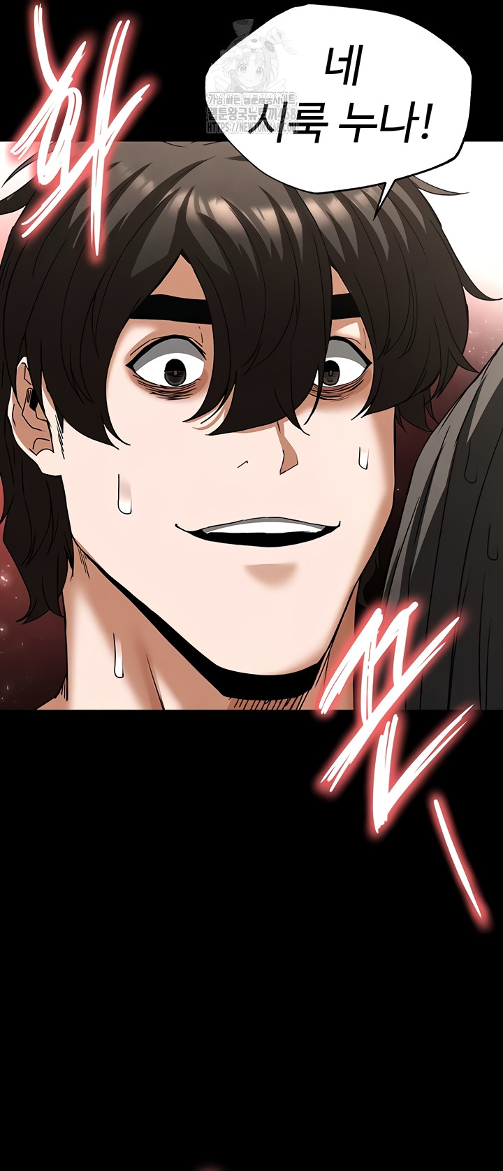 human-scum-raw-chap-46-44