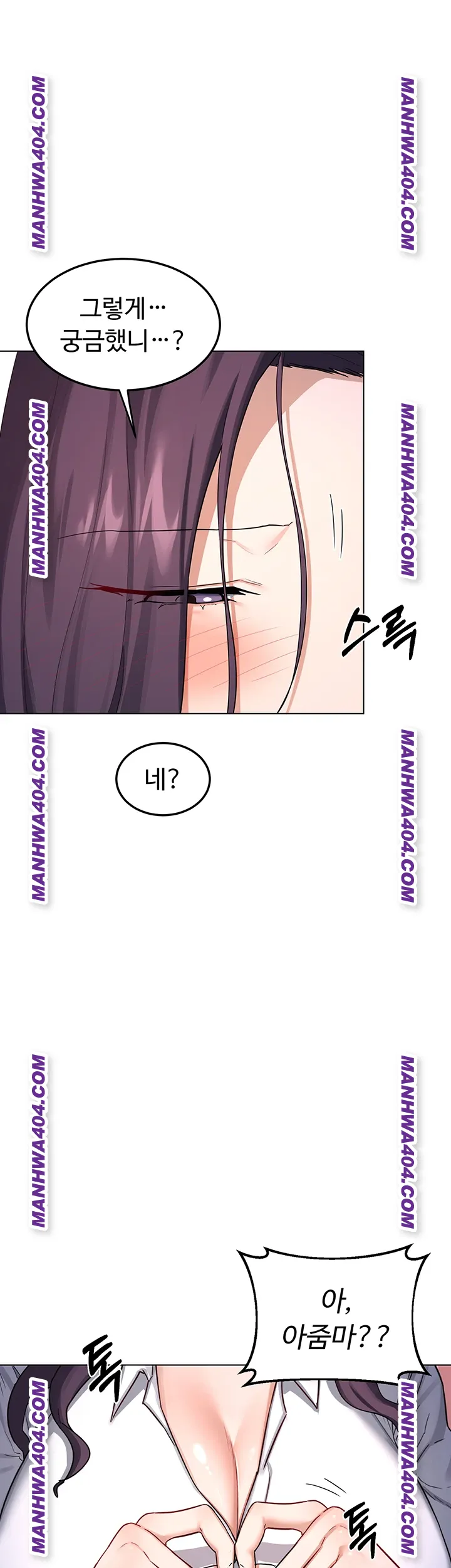 milf-exchange-plan-raw-chap-38-0