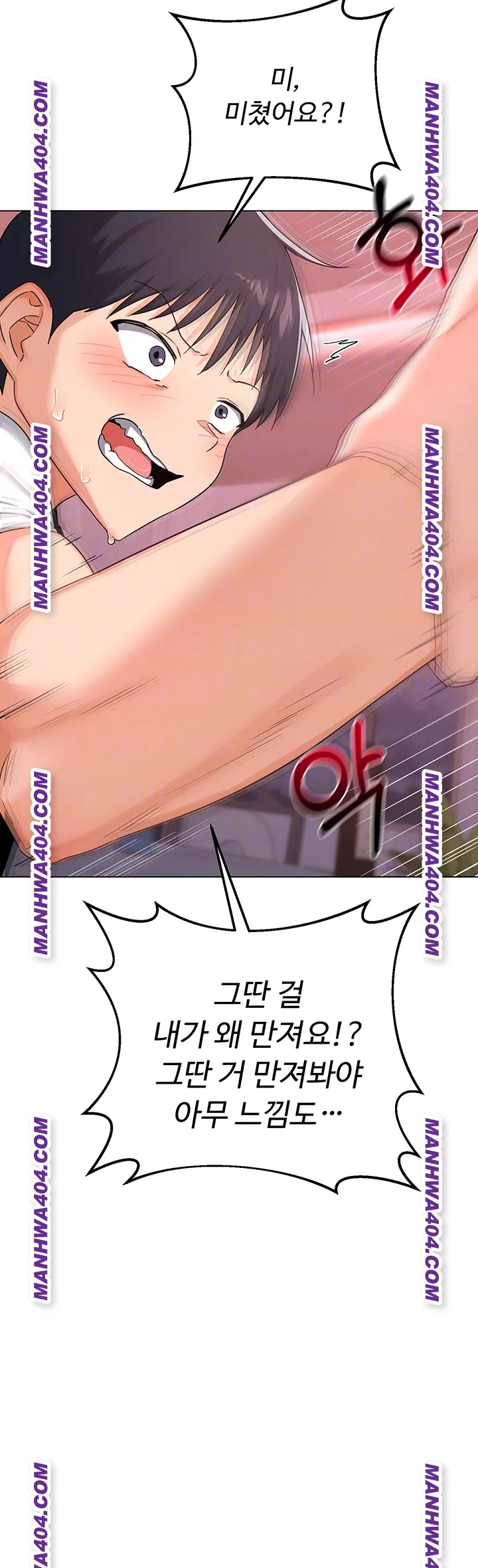 milf-exchange-plan-raw-chap-38-11