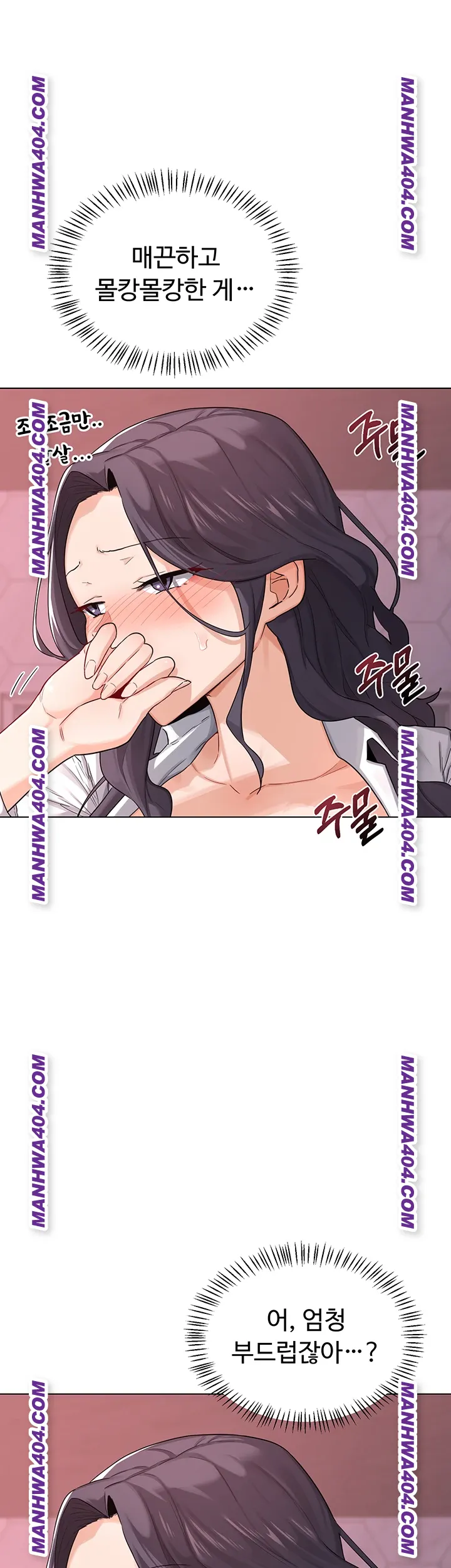 milf-exchange-plan-raw-chap-38-14