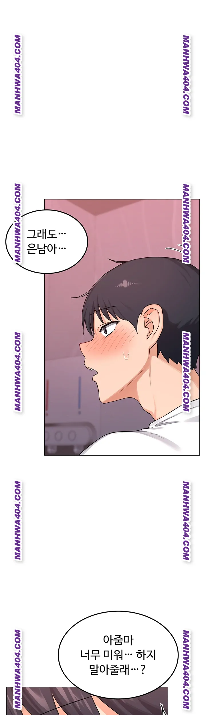 milf-exchange-plan-raw-chap-38-19