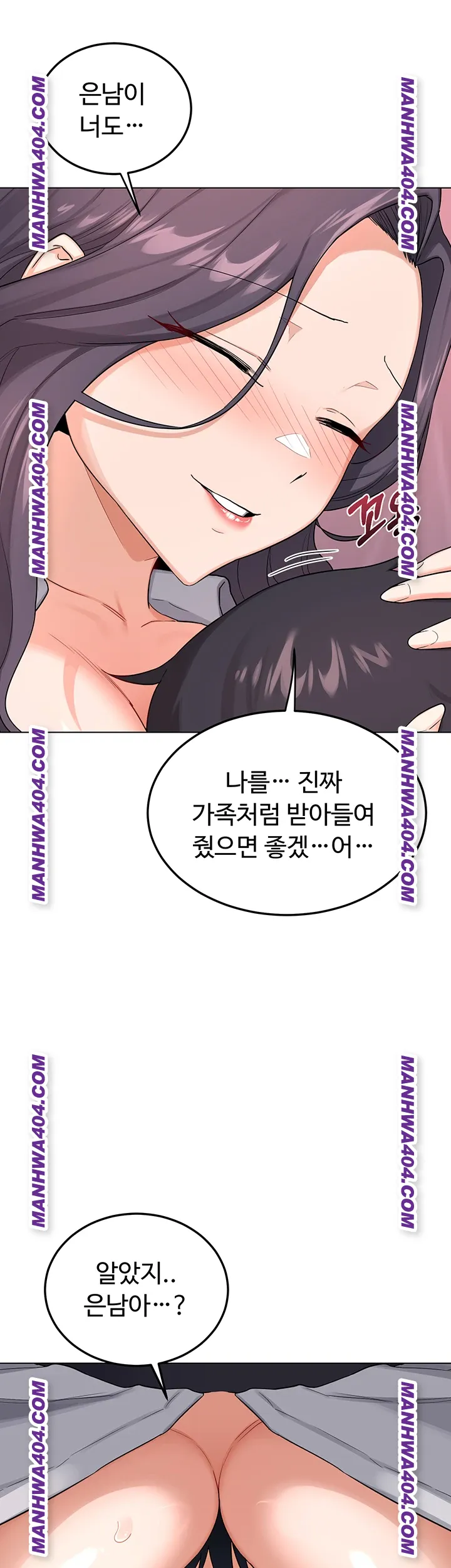 milf-exchange-plan-raw-chap-38-22