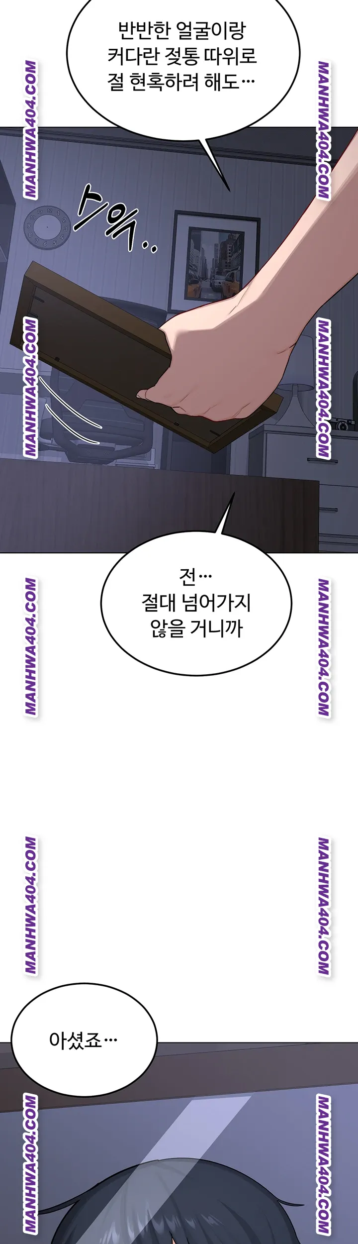 milf-exchange-plan-raw-chap-38-29