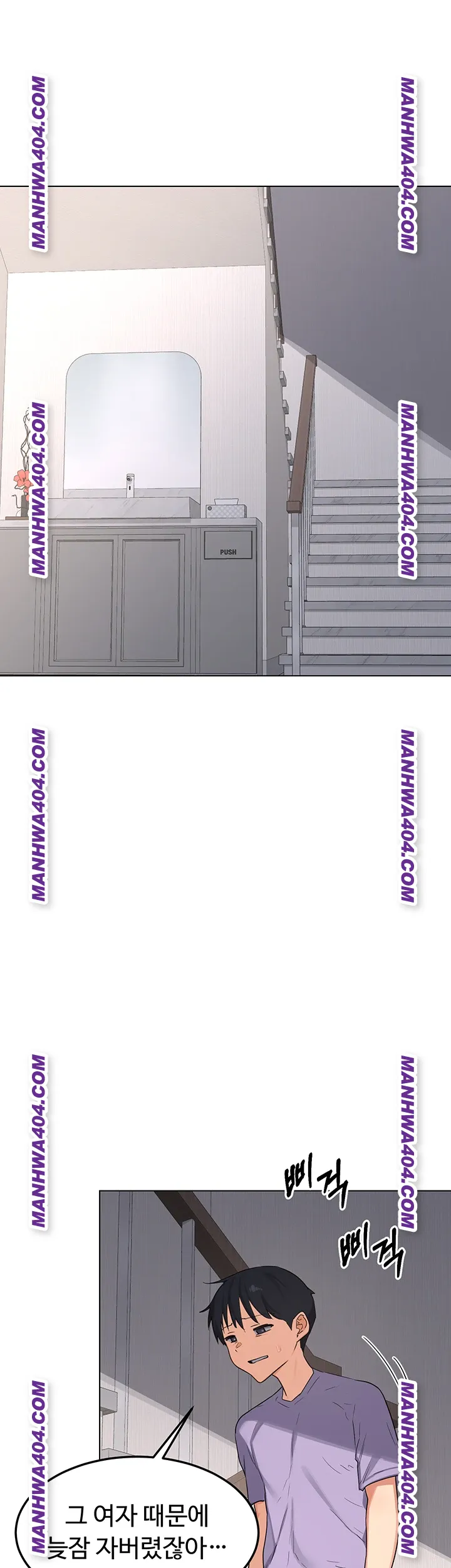 milf-exchange-plan-raw-chap-38-39
