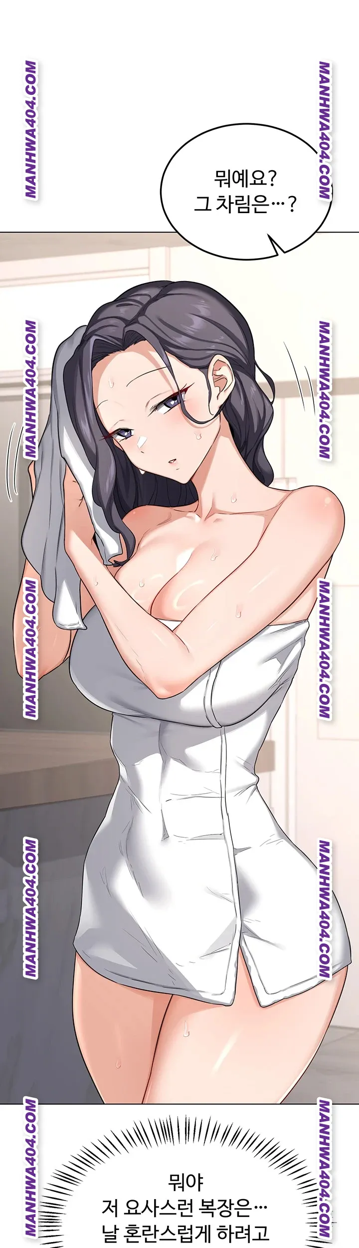 milf-exchange-plan-raw-chap-38-41