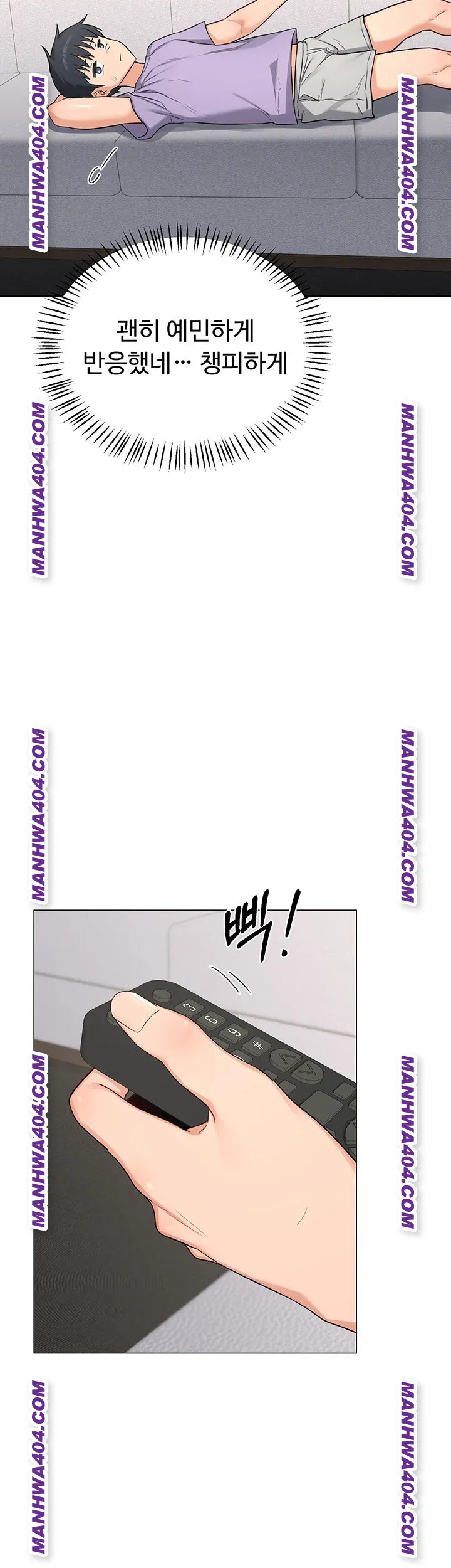 milf-exchange-plan-raw-chap-38-45