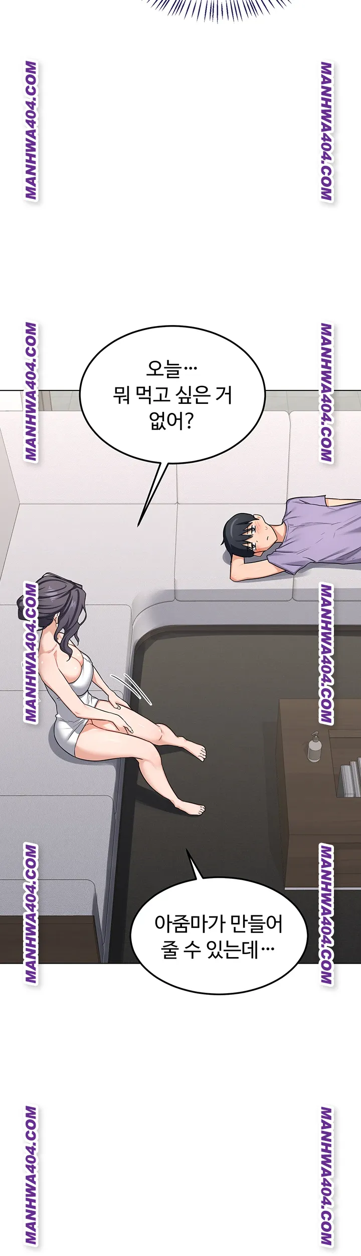 milf-exchange-plan-raw-chap-38-49