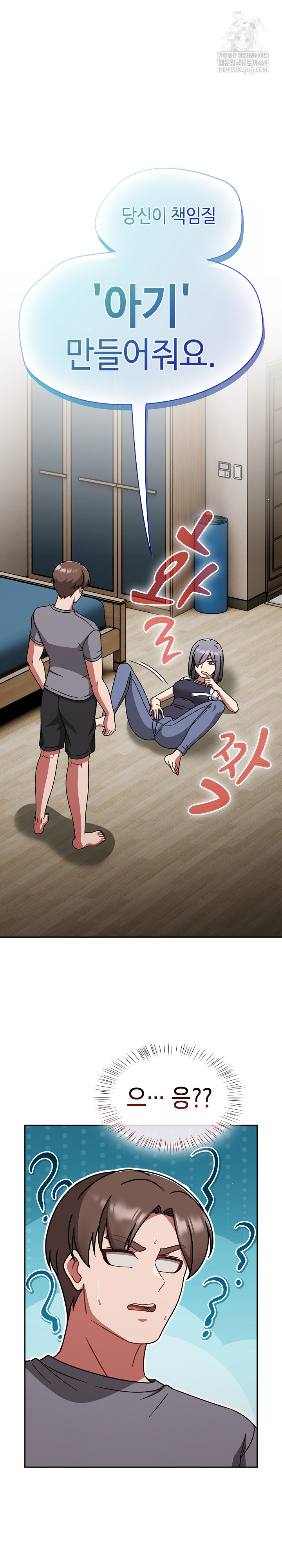 ground-and-pound-raw-chap-68-1