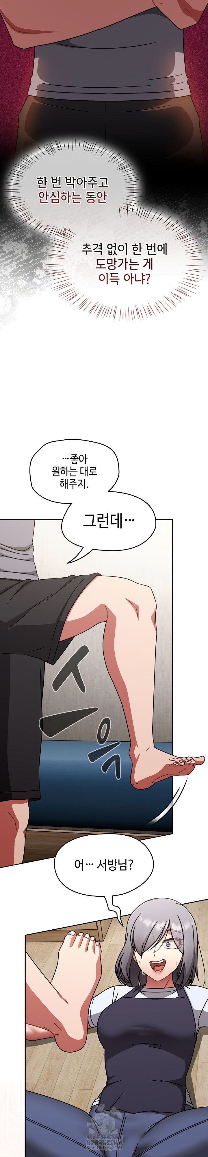 ground-and-pound-raw-chap-68-4