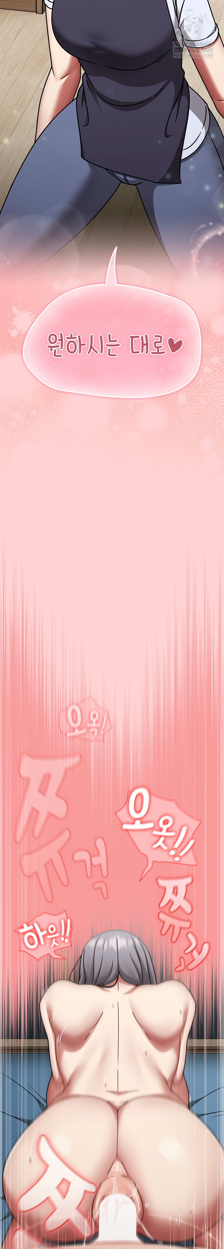 ground-and-pound-raw-chap-68-7