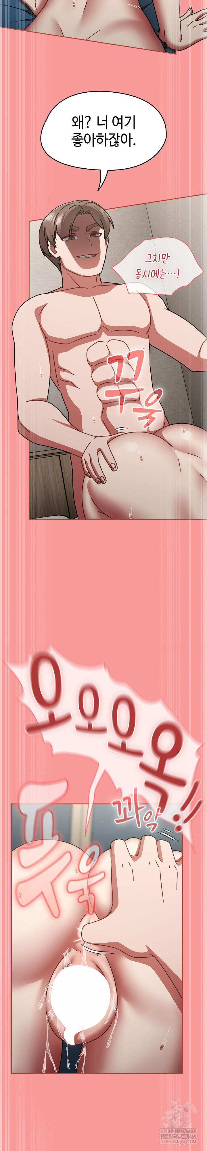 ground-and-pound-raw-chap-68-10