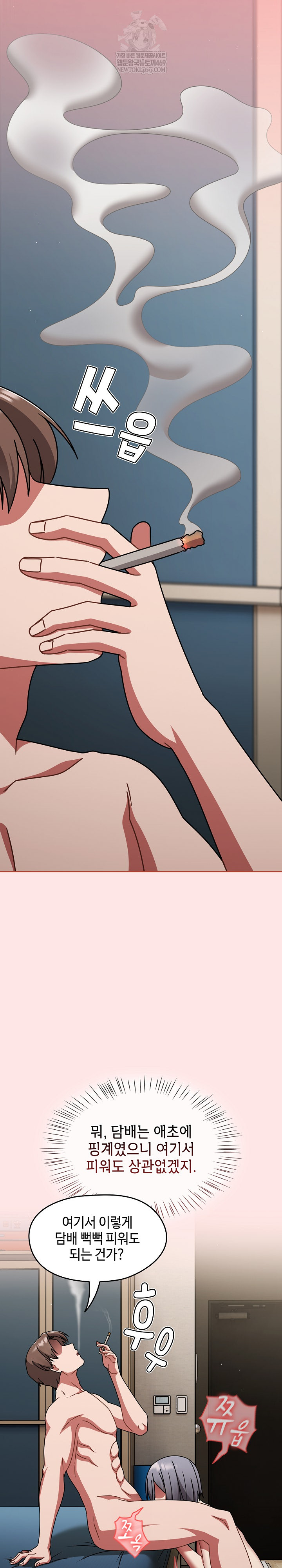 ground-and-pound-raw-chap-68-12