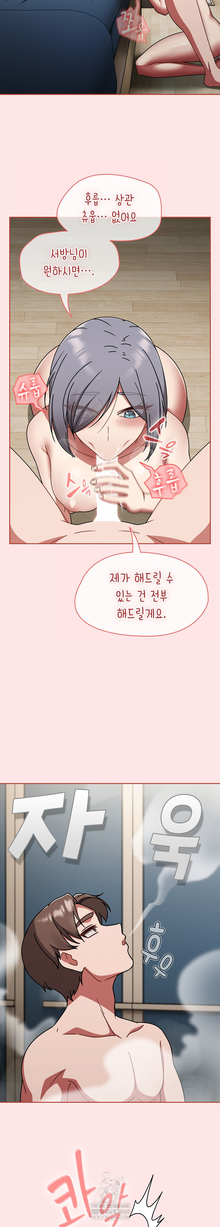 ground-and-pound-raw-chap-68-13