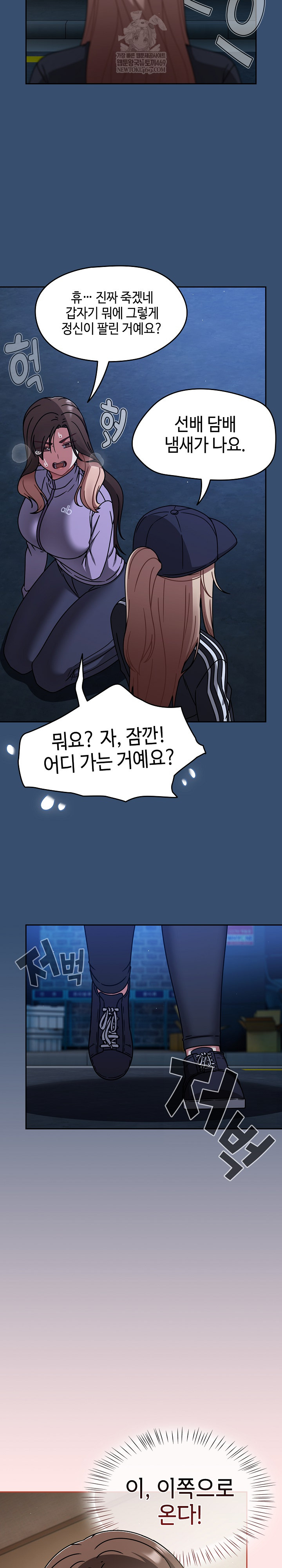 ground-and-pound-raw-chap-68-20