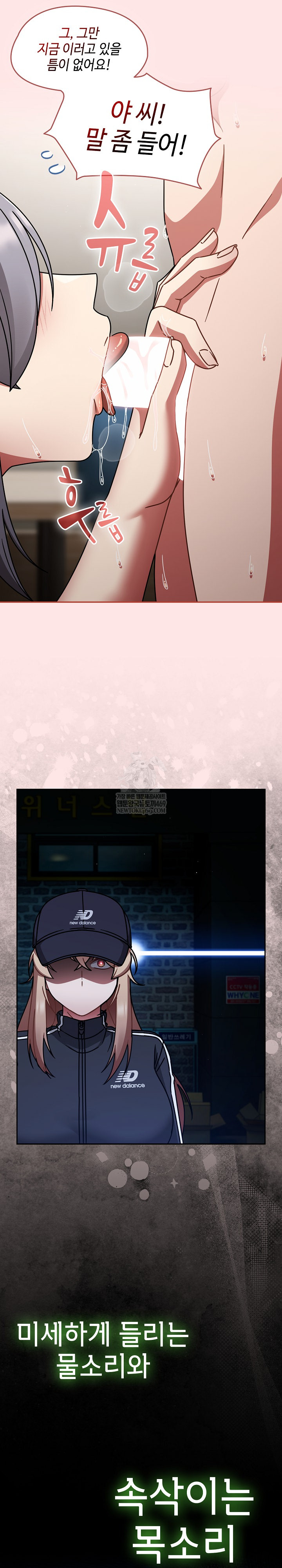 ground-and-pound-raw-chap-68-23