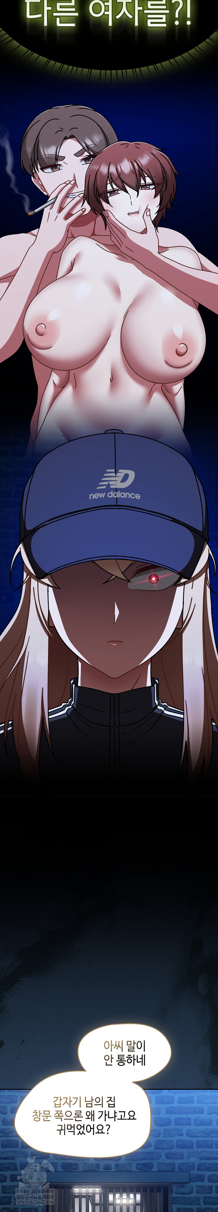 ground-and-pound-raw-chap-68-25