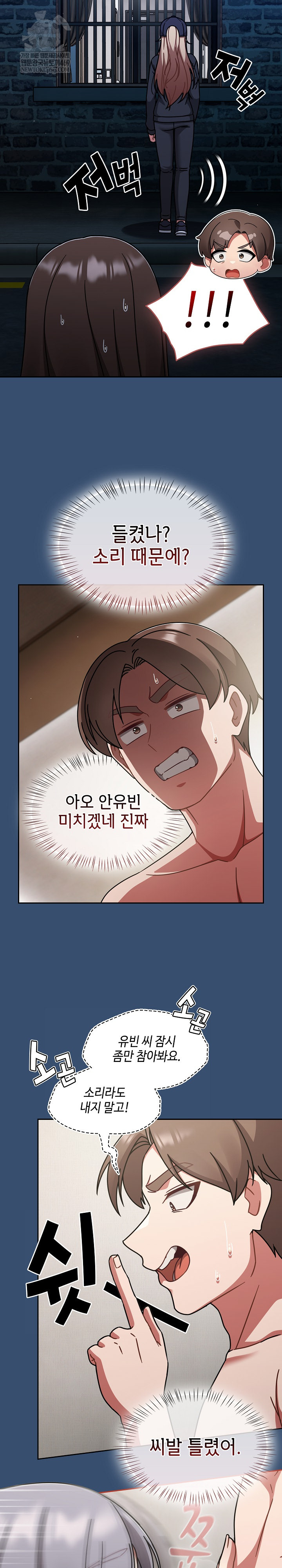 ground-and-pound-raw-chap-68-26