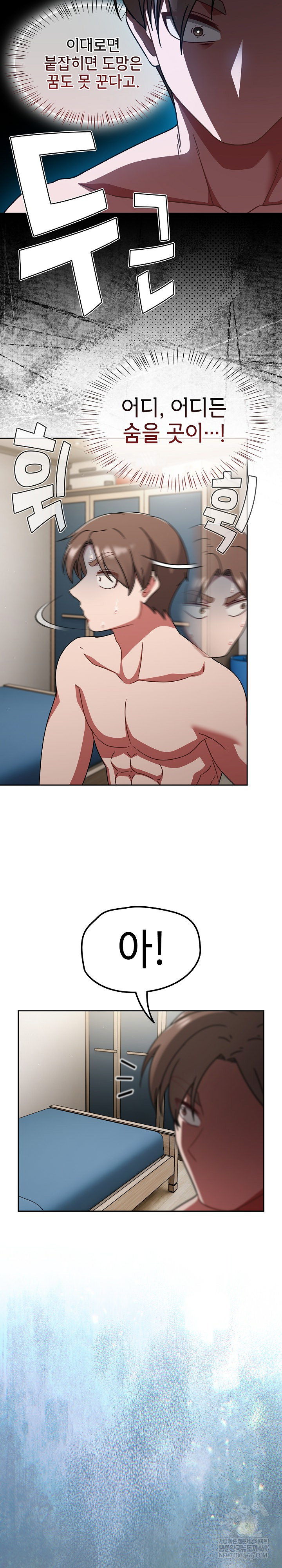 ground-and-pound-raw-chap-68-28