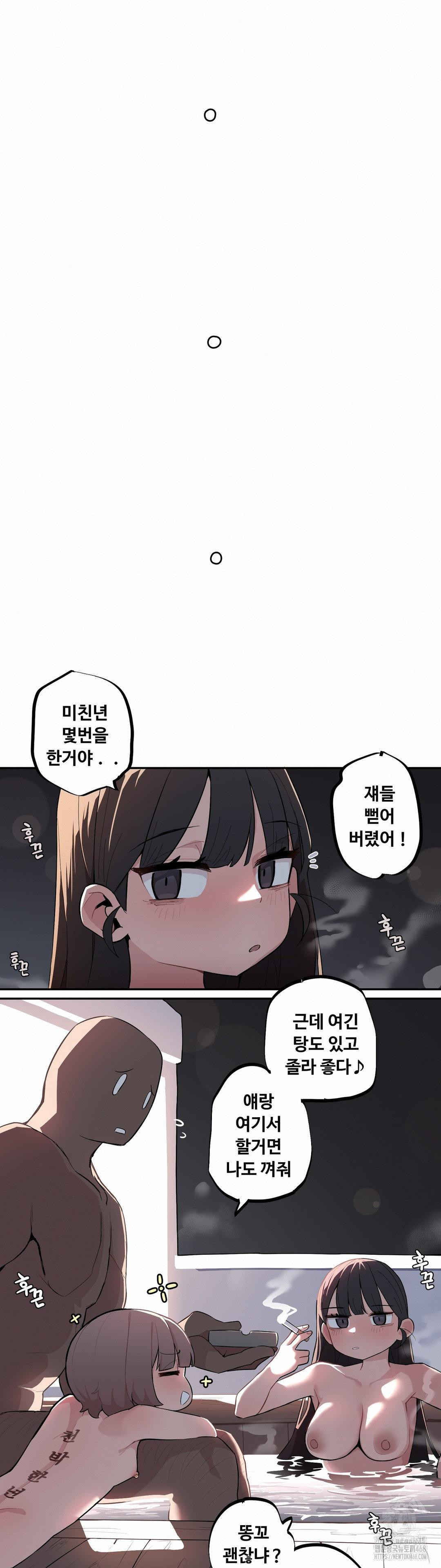 noona-and-her-big-little-bro-raw-chap-35-14